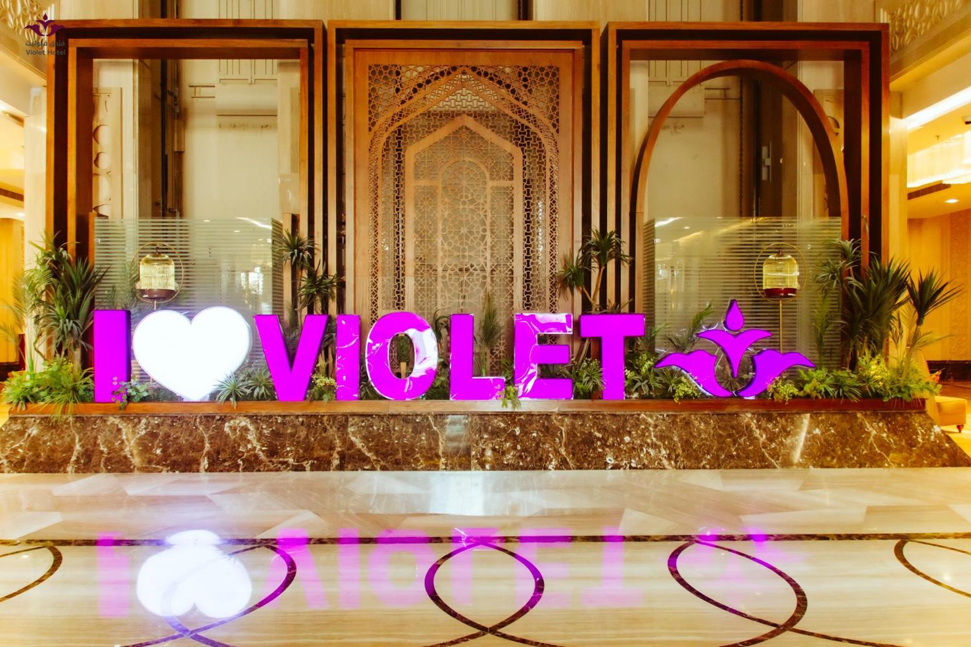 Violet Al Azizia Hotel Mekka Eksteriør bilde