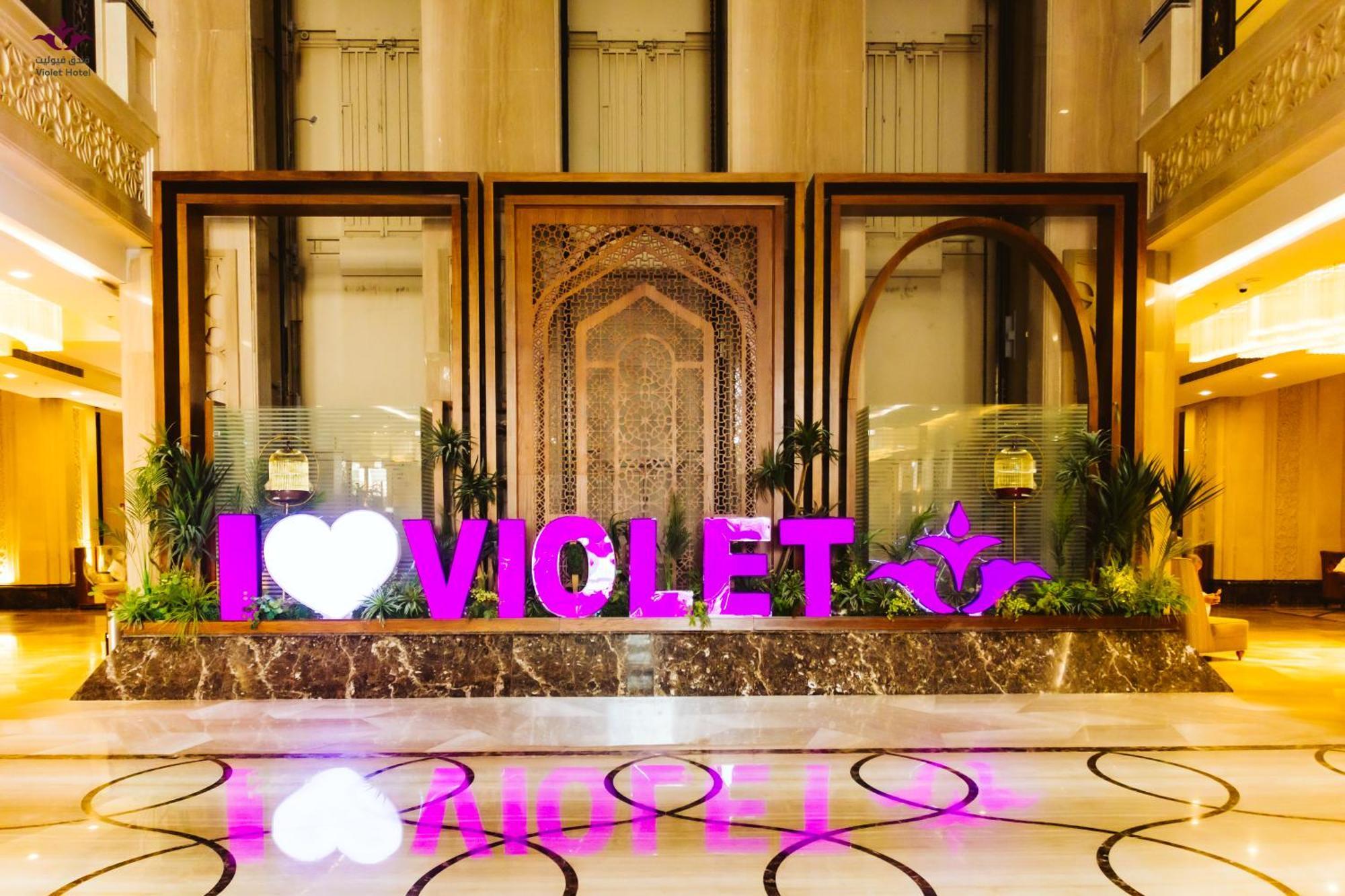 Violet Al Azizia Hotel Mekka Eksteriør bilde